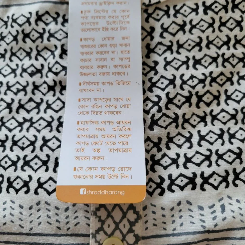PUNJABI, KURTA, BISHWORANG - Picture 5 of 5